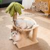Hamaca de palmera estructura de escalada para gatos Nido de gato cactus árbol para gatos integrado auto-Hi juguete resistente al desgaste sin caspa suministros divertidos para gatos