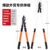 Tijeras de podar de rama gruesa de comercio exterior transfronterizo, tijeras de gran fuerza, tijeras telescópicas para podar árboles frutales, tijeras de jardín SK5 alargadas, tijeras para ramas fuertes