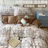 Juego de tres piezas de terciopelo de leche para dormitorio estudiantil, funda de edredón de forro polar de doble cara para otoño e invierno, juego de cuatro piezas cálido y engrosado de forro polar de coral
