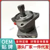 Cargador Deslizante Tracción en Orugas S175 Bobcat Motor Hidráulico 7499819 6682034 Adecuado para Fabricante 777
