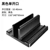Soporte Vertical para Laptop Cuatro en Uno Estante de Almacenamiento para Teléfono Móvil y Tableta Estante Vertical de Almacenamiento Lateral para Escritorio