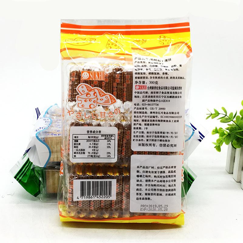 新世纪薄饼主图5