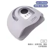 Lámpara de Uñas Popular Transfronteriza, Lámpara de Curado para Gel UV Específica para Salón de Uñas, Colección de Lámparas de Fototerapia para Uñas con Sensor Inteligente