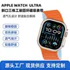 Adecuado para Apple iWatch, con un borde biselado, diseño de tres eslabones, cierre magnético tipo hebilla y una correa deportiva de silicona.
