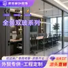 Oficina de Guangdong Mampara de Cristal Materiales de Aluminio Al por Mayor Vidrio Templado de una Sola Capa Fábrica de Mamparas Altas Mamparas Escolares