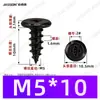 Tornillos Autorroscantes de Cabeza Phillips Hierro Negro M4~M6 Venta Directa de Fábrica Estándar Nacional Rosca Gruesa Ranura Phillips Tornillos Autorroscantes
