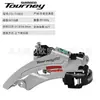 Câmbio Dianteiro Shimano para Mountain Bike Tz500/Tz30/Tx800 Up/Down