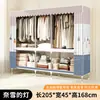 Novo modelo 2026: guarda-roupa simples com estrutura de aço reforçada, tecido à prova de poeira espessado, adequado para apartamentos alugados e uso doméstico, grande capacidade e fácil de montar para armazenamento