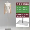 Loja de Roupas Modelo de Peito Plano Estilo Coreano Manequim de Meio Corpo Manequim Feminino Suporte de Exibição para Vitrine Adereços Especiais
