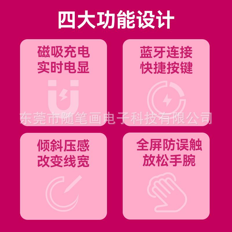 苹果IPAD原装电容笔