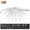 Calibrador de folga de aço inoxidável de alta precisão, multi-especificação, 0,01-1 mm, calibrador de folga métrico-polegada, conjunto de calibradores de folga, medidor de espessura