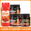 Salsa para mojar barbacoa estilo coreano, condimento para barbacoa del noreste, condimento seco picante, salsa para panceta de cerdo, salsa para mojar Qiqihar, condimento para brochetas fritas