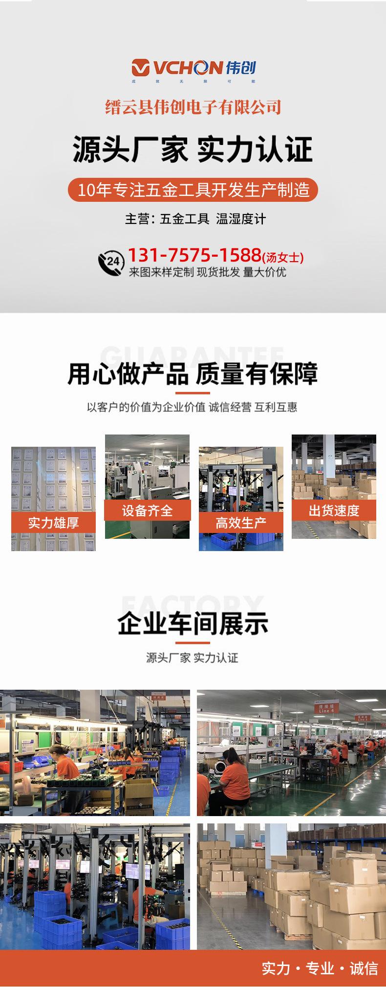 公司详情页