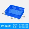 Cesta de plástico rectangular grande engrosada para verduras y frutas, cesta de rotación de fábrica, marco de envío rápido, cesta hueca, caja de rotación