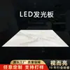 Venda Direta de Fábrica Placa Guia de Luz a Laser Borda com Padrão de Impressão UV Emenda Sem Bordas Placa de Luz LED Pintura de Parede de Fundo