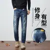 Ropa Popular para Hombre / Otoño e Invierno 2026 Nuevos Jeans Rasgados Elásticos para Hombre Pantalones Ajustados Versátiles Pantalones Largos