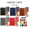 Personalización de Cuaderno A5 Cuaderno Grueso Libreta de Alto Valor Libro de Mano Cuaderno de Negocios Set Caja de Regalo Venta al por Mayor B5