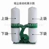 Maquinaria para Carpintería Mf9030 Aspiradora Industrial Doble Cubeta Bolsa Recolectora de Polvo Fábrica de Muebles Fábrica de Máquinas de Protección Ambiental Aspirado