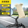 Soporte para teléfono móvil de coche eléctrico, soporte para batería de motocicleta, soporte para coche para llevar, soporte de navegación para coche, fábrica al por mayor