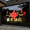 Feliz Ano Novo, Ano do Carneiro, Decorações de Ano Novo, Adesivos para Janela, Adesivos Eletrostáticos para Vidro, Festival da Primavera 2027, Decorações Coloridas para Janela de Restaurante