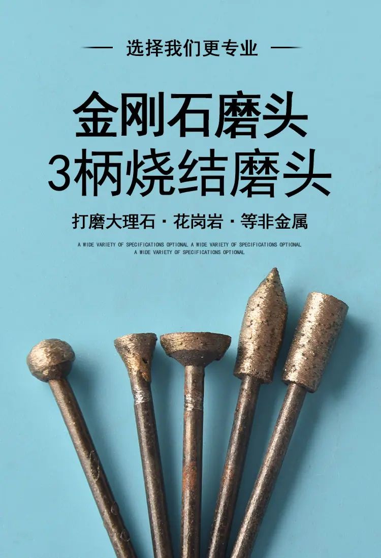 磨头_01.jpg