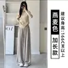 Pantalones Rectos Adelgazantes de Cintura Alta para Mujer, Nuevo Estilo Primavera/Otoño 2026, Estilo Relajado, Pantalones de Pierna Ancha Petite