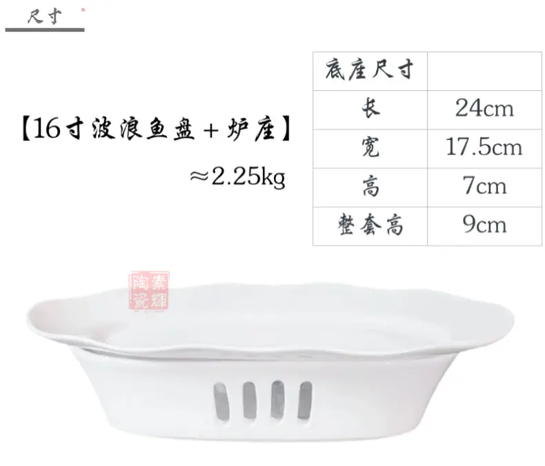 产品指数03_尺寸 (4).png