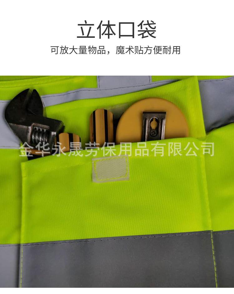 安全背心_22.jpg