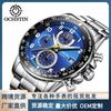 OCHSTIN/Augustenden Nuevo Producto Transfronterizo Reloj de Hombre Deportivo de Segundos para Correr Correa de Acero Sólido Reloj Casual Agua