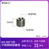 Tuerca de Conversión de Acero Inoxidable 1/4 a 3/8 Tornillo Adaptador para Trípode Accesorios Adaptador para Soporte de Teléfono de Coche