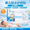 Parche protector para el ombligo para bebés recién nacidos, tirita médica impermeable grande para el cuidado del cordón umbilical, parche protector para el ombligo para bañar y nadar al bebé