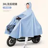 Impermeable Vehículo Eléctrico Engrosado Alargado Equipo de Lluvia para Bicicleta Poncho de Lluvia para Moto de Persona Doble Adulto Otro