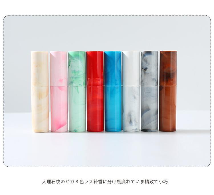 10ML大理石旋转喷雾瓶详情_11.jpg