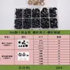 Accesorios de Nariz de Plástico, Ojos de Muñeca, Materiales para Ganchillo de Hilo Negro Plano, Ojos de Figurina de Animal de Juguete