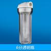 Garrafa de filtro transparente de 10 polegadas 6 pontos espessados à prova de explosão PP cartucho de filtro branco purificador de água acessórios 3/4 interface filtro de 5 polegadas