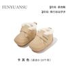 Zapatos de otoño e invierno para bebé y niño pequeño zapatos de algodón de invierno 6-12 meses zapatos para bebé recién nacido suela suave bebé cálido forrado de vellón
