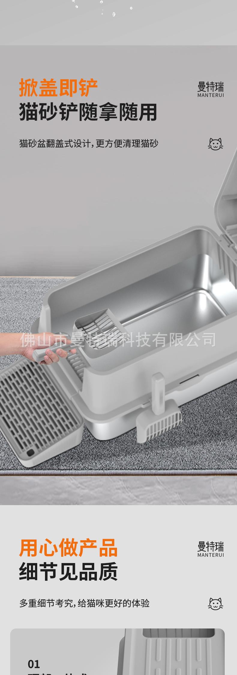 猫砂盆详情页_10.jpg
