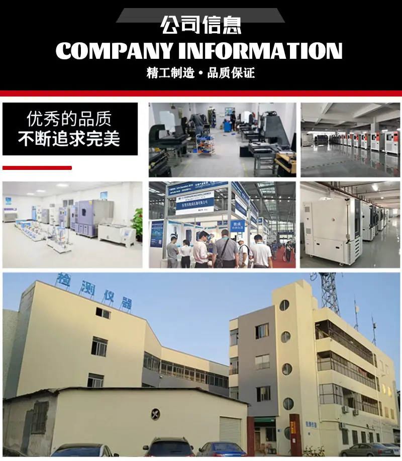 紫外老化箱详情页2_07