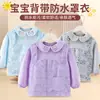 Babero infantil, delantal de alimentación para bebé, delantal impermeable de otoño e invierno, ropa protectora anti-suciedad para bebé, babero unisex para bebé, babero reversible