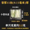 Cajas desechables para sushi, recipientes rectangulares para alimentos, loncheras transparentes, cajas de empaque para rollos de comida y fruta/verdura y carne, cajas para frutas