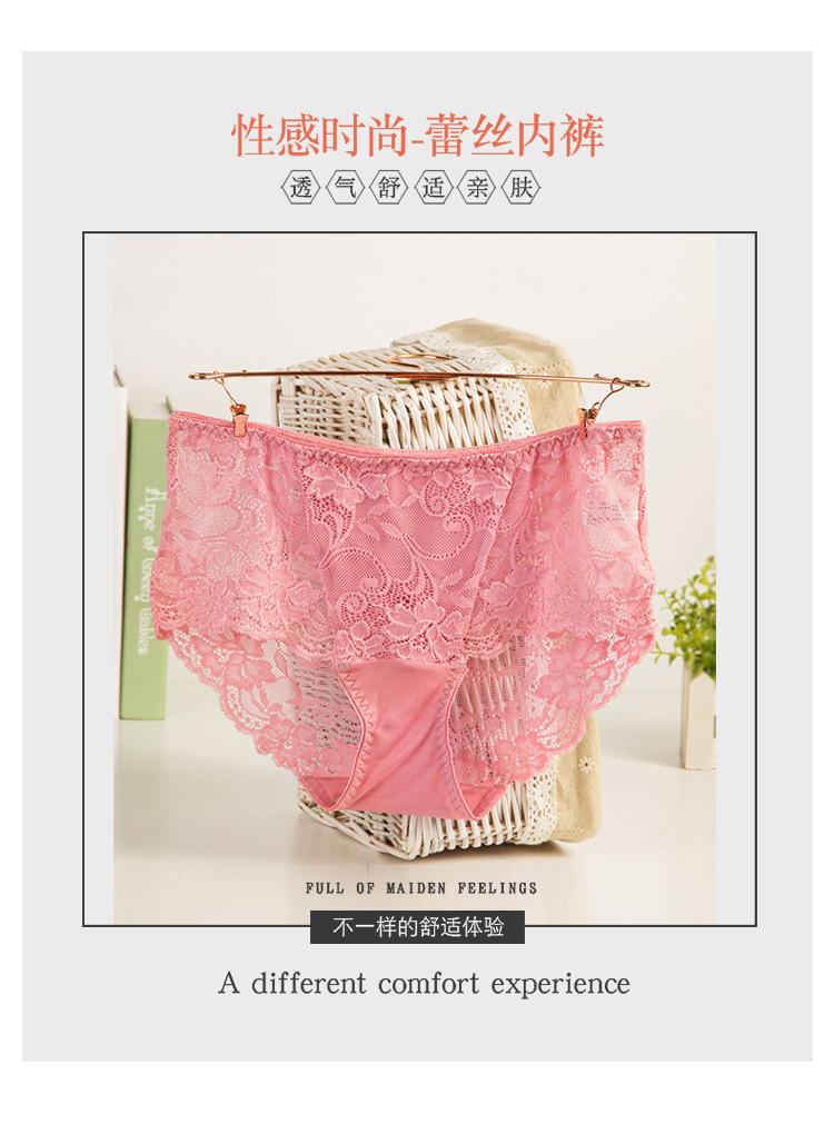 BSY2306蕾丝平角内裤_04.jpg