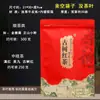 Saco de Embalagem de Chá Preto de Árvore Antiga Meio Quilo 0,5kg Chá Preto de Yunnan Saco Selado Saco Auto-Selante Saco de Papel Kraft Folha de Alumínio À Prova de Umidade
