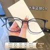Estilo Ins 8g Montura de Gafas de Titanio Puro Ultraligera para Miopía Mujer Blanca que Realza K7860 Montura de Gafas Lisa Estilo Coreano para Caras Cuadradas y Redondas