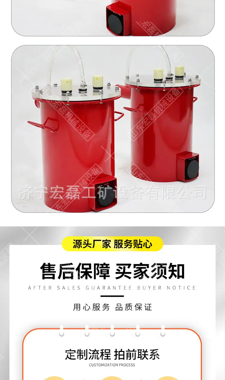 捷信正负压放水器详情1_09
