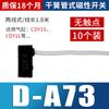 Sensor de interruptor magnético cilíndrico CS1-U-M-F-J de dos líneas y tres líneas D-A93-c73-z73 sensor de proximidad