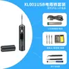 Kit de Ferro de Solda DIY 11 Peças 21350 Bateria de Lítio 1400mAh Ferro de Solda Recarregável 8-10W Ferro de Solda para Soldagem