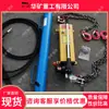 Tensor de Cadena para Transportadores Raspadores de Minas de Carbón, Tensor de Cadena para Máquinas Raspadoras, Tensor de Cadena Raspadora Yjlq-2