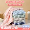 Paño para Lavar Platos Catiónico Jacquard al por Mayor Cocina Fuerte Absorción de Agua No Absorbe Aceite Fácil de Limpiar Estropajo de Poliéster Fácil de Limpiar