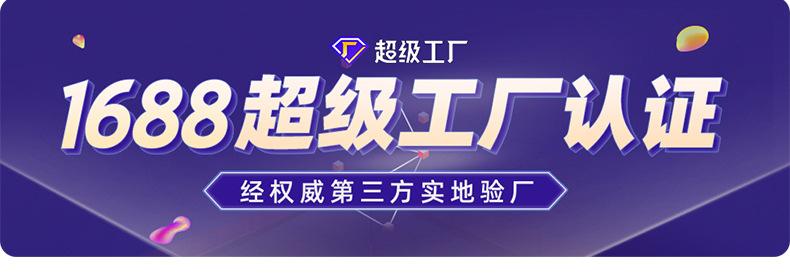 1715杭州金杭包装印业有限公司-详情页2_01