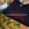 Sudadera con cuello alto, diseño navideño, estilo vintage, simple, bordada, personalizada, con bordado navideño.